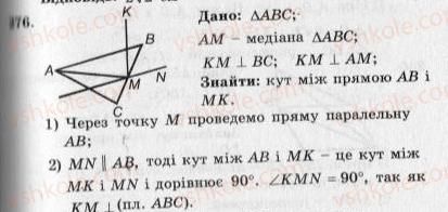 фото задание 276 - варіант 2 - тренувальні вправи