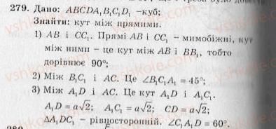 фото задание 279 - варіант 2 - тренувальні вправи