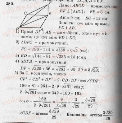 фото задание 280 - варіант 2 - тренувальні вправи