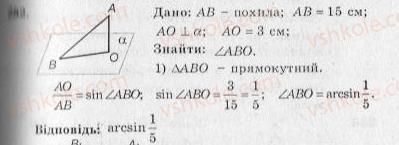 фото задание 282 - варіант 2 - тренувальні вправи