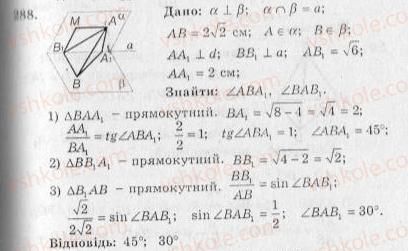 фото задание 288 - варіант 2 - тренувальні вправи