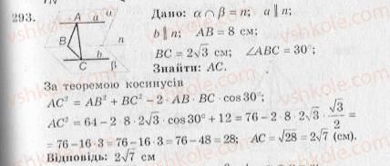 фото задание 293 - варіант 2 - тренувальні вправи