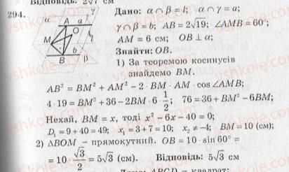 фото задание 294 - варіант 2 - тренувальні вправи