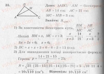 фото задание 35 - варіант 2 - тренувальні вправи