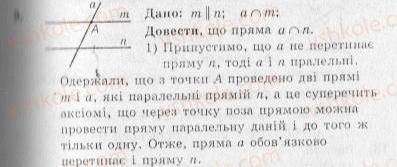 фото задание 8 - варіант 2 - тренувальні вправи