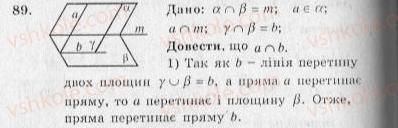фото задание 89 - варіант 2 - тренувальні вправи