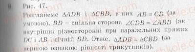 фото задание 9 - варіант 2 - тренувальні вправи