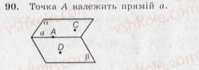фото задание 90 - варіант 2 - тренувальні вправи