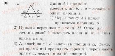 фото задание 98 - варіант 2 - тренувальні вправи