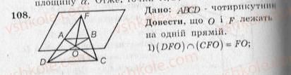 фото задание 108 - варіант 3 - тренувальні вправи