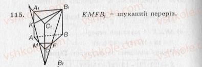 фото задание 115 - варіант 3 - тренувальні вправи