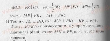 фото задание 13 - варіант 3 - тренувальні вправи