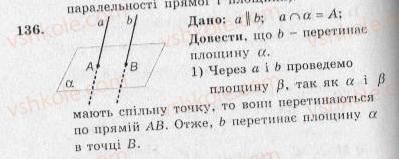 фото задание 136 - варіант 3 - тренувальні вправи
