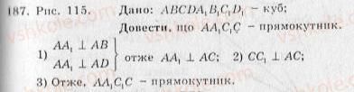 фото задание 187 - варіант 3 - тренувальні вправи