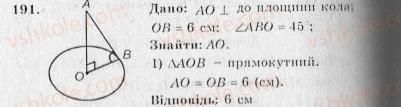 фото задание 191 - варіант 3 - тренувальні вправи