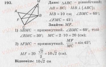 фото задание 193 - варіант 3 - тренувальні вправи