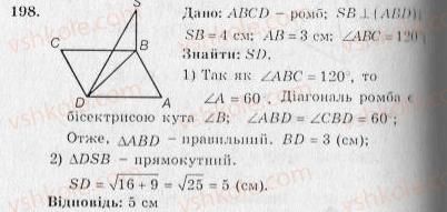 фото задание 198 - варіант 3 - тренувальні вправи