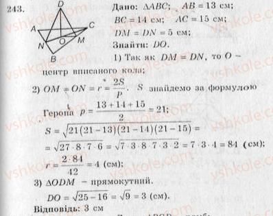 фото задание 243 - варіант 3 - тренувальні вправи