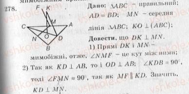 фото задание 278 - варіант 3 - тренувальні вправи