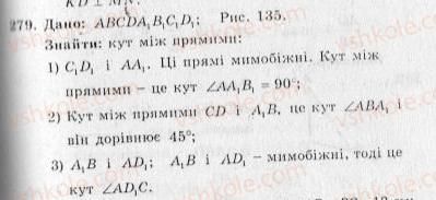 фото задание 279 - варіант 3 - тренувальні вправи