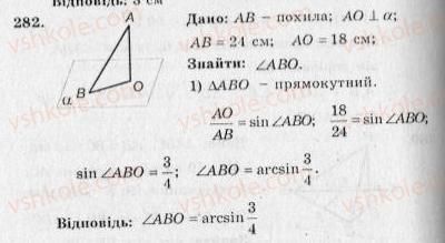 фото задание 282 - варіант 3 - тренувальні вправи
