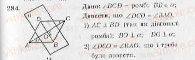 фото задание 284 - варіант 3 - тренувальні вправи