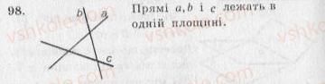 фото задание 98 - варіант 3 - тренувальні вправи