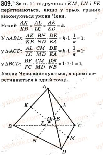 фото задание 809 - § 20. прямі чеви в тетраедрі - додатки. елементи геометрії тетраедра