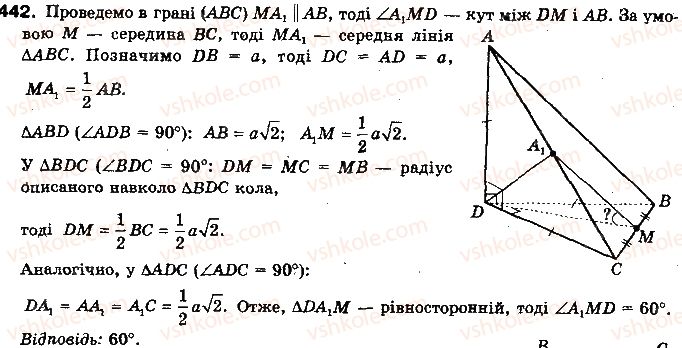 фото задание 442 - § 12. кут між прямими, перпендикулярність прямих - розділ 4. перпендикулярність прямих і площин у просторі