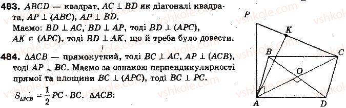 фото задание 483 - §13. перпендикулярність прямої і площини - розділ 4. перпендикулярність прямих і площин у просторі