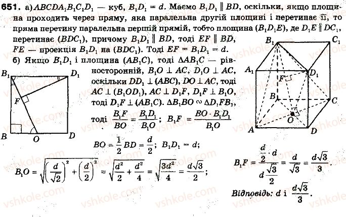 фото задание 651 - §16. ортогональне проектування - розділ 4. перпендикулярність прямих і площин у просторі