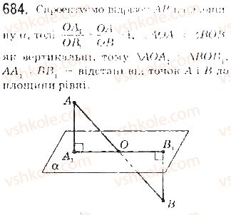 фото задание 684 - § 17. відстані між фігурами - розділ 4. перпендикулярність прямих і площин у просторі
