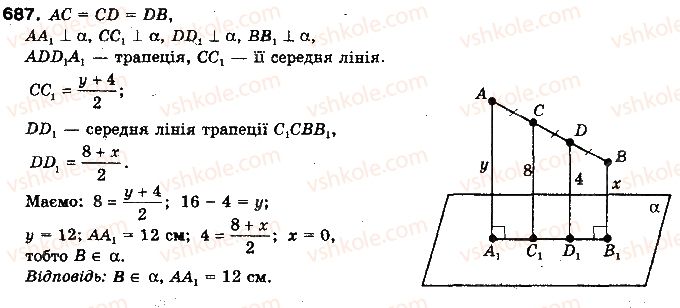 фото задание 687 - § 17. відстані між фігурами - розділ 4. перпендикулярність прямих і площин у просторі