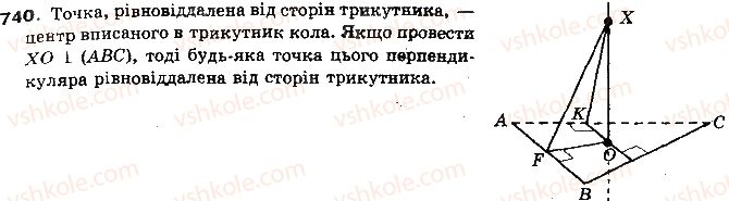фото задание 740 - § 17. відстані між фігурами - розділ 4. перпендикулярність прямих і площин у просторі