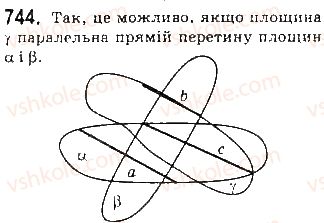 фото задание 744 - § 17. відстані між фігурами - розділ 4. перпендикулярність прямих і площин у просторі