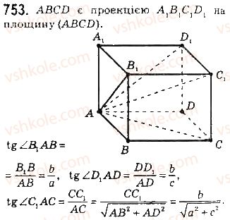 фото задание 753 - §18. кути в стереометрії - розділ 4. перпендикулярність прямих і площин у просторі
