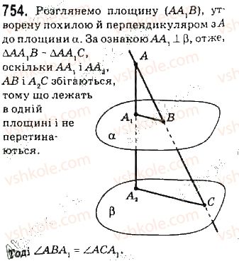 фото задание 754 - §18. кути в стереометрії - розділ 4. перпендикулярність прямих і площин у просторі