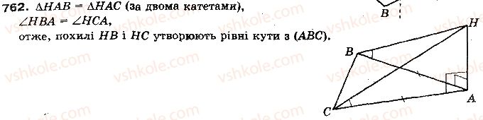 фото задание 762 - §18. кути в стереометрії - розділ 4. перпендикулярність прямих і площин у просторі