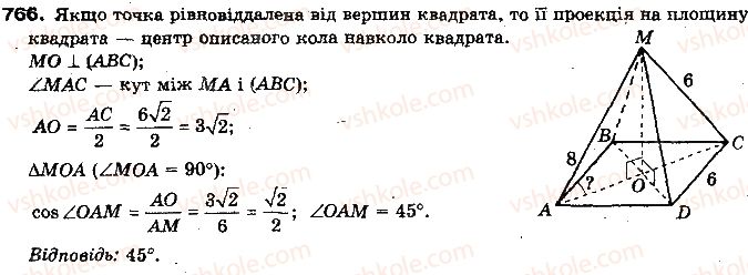 фото задание 766 - §18. кути в стереометрії - розділ 4. перпендикулярність прямих і площин у просторі