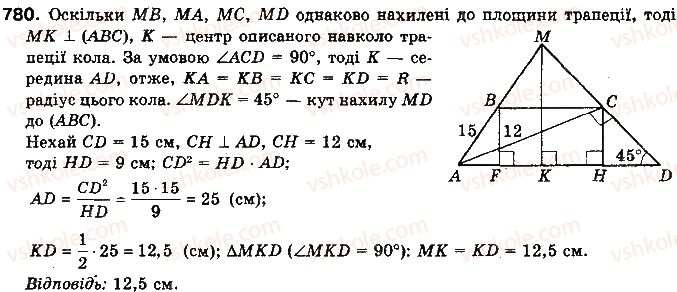фото задание 780 - §18. кути в стереометрії - розділ 4. перпендикулярність прямих і площин у просторі