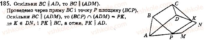 фото задание 185 - § 5. паралельність прямої і площини - розділ 2. паралельність прямих і площин у просторі