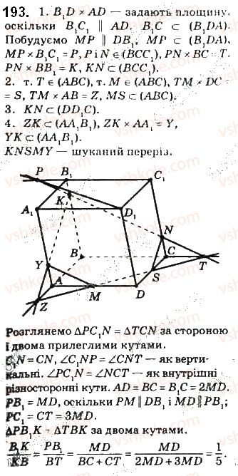 фото задание 193 - § 5. паралельність прямої і площини - розділ 2. паралельність прямих і площин у просторі