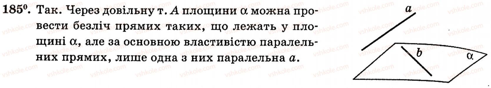 фото задание 185 - § 5. взаємне розміщення прямої і площини - розділ 2. паралельність прямих і площин у просторі