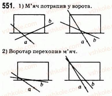 фото задание 551 - повторення вивченого