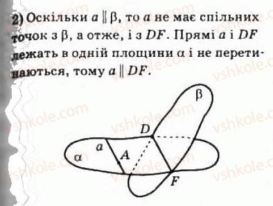 фото задание 555 - повторення вивченого