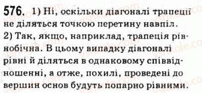 фото задание 576 - повторення вивченого