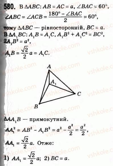 фото задание 580 - повторення вивченого