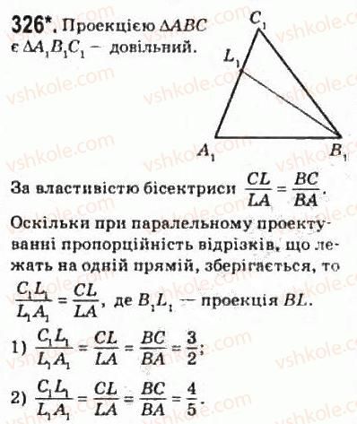 фото задание 326 - § 8. паралельне проектування - розділ 2. паралельність прямих і площин у просторі
