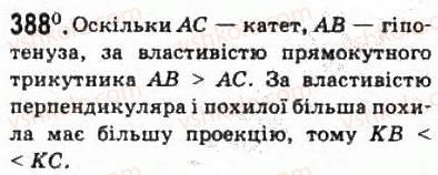 фото задание 388 - § 10. перпендикуляр і похила до площини - розділ 3. перпендикулярність прямих і площин у просторі