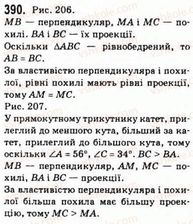 фото задание 390 - § 10. перпендикуляр і похила до площини - розділ 3. перпендикулярність прямих і площин у просторі